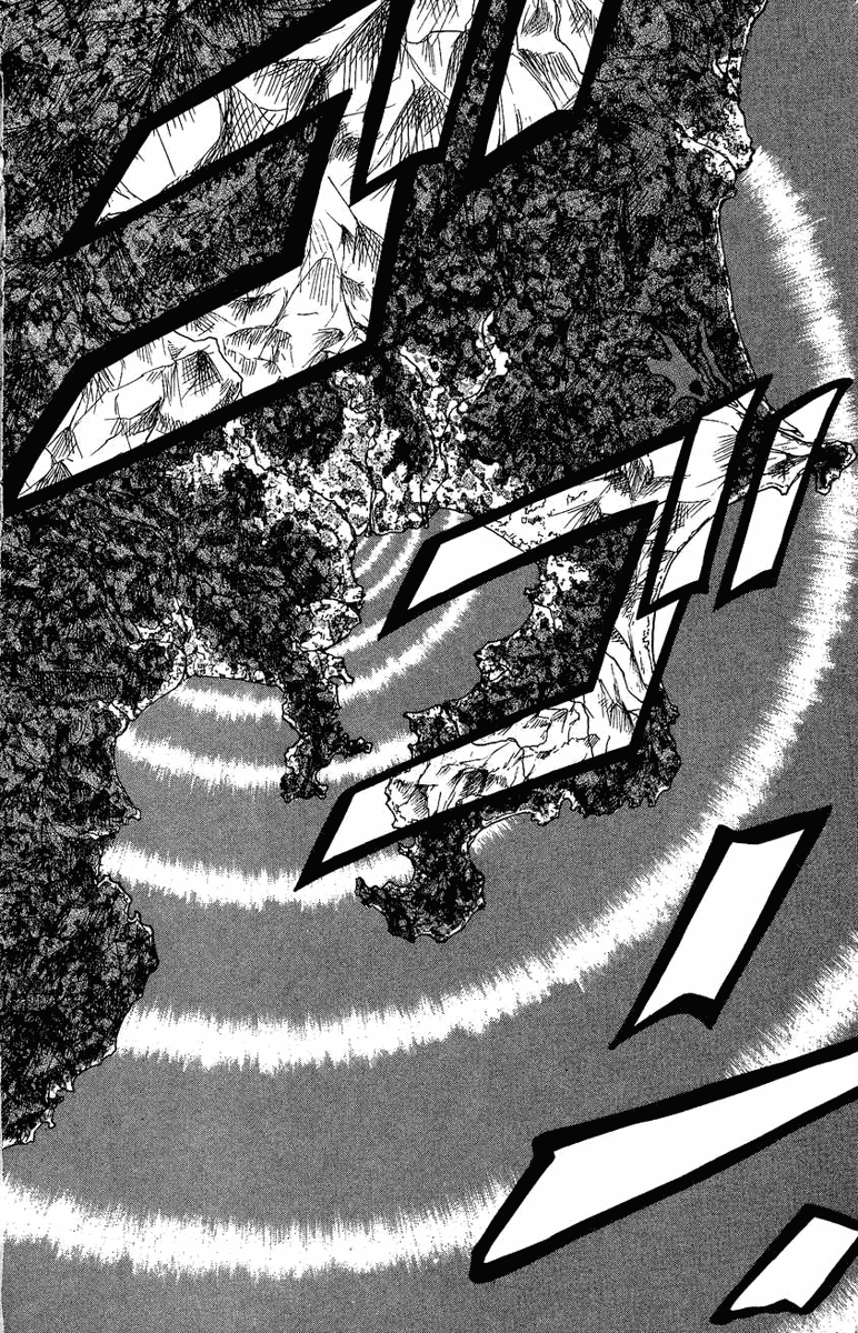 Bio-Meat: Nectar Ideal World 第13页