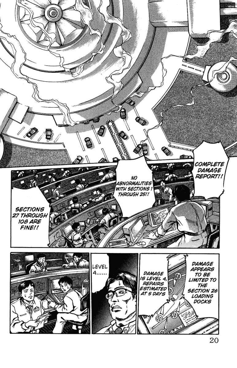 Bio-Meat: Nectar Ideal World 第17页