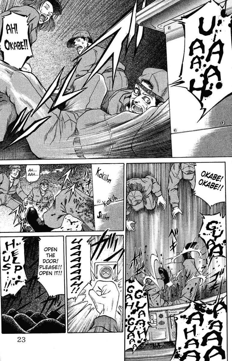Bio-Meat: Nectar Ideal World 第20页