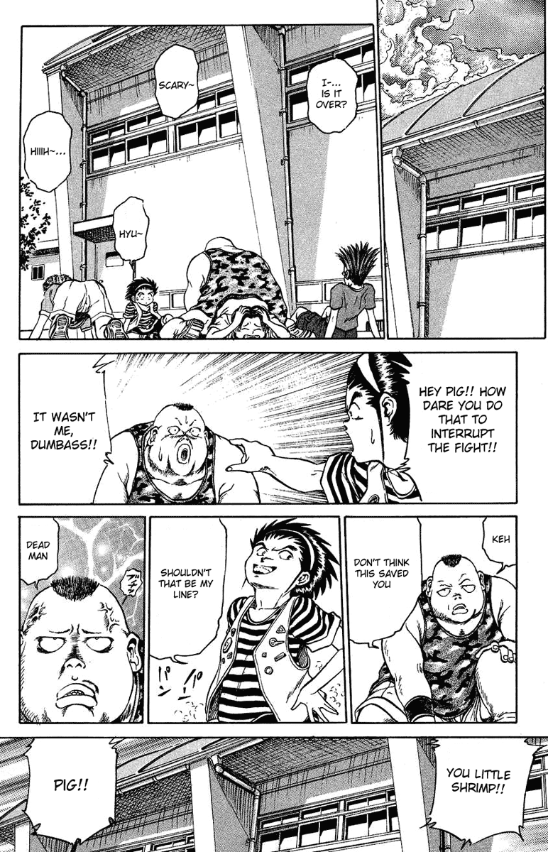 Bio-Meat: Nectar Ideal World 第23页