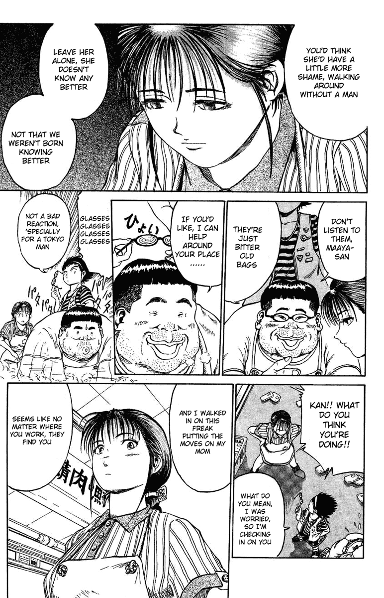 Bio-Meat: Nectar Ideal World 第30页