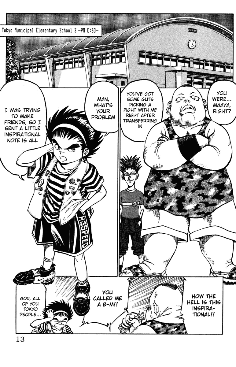 Bio-Meat: Nectar Ideal World 第10页