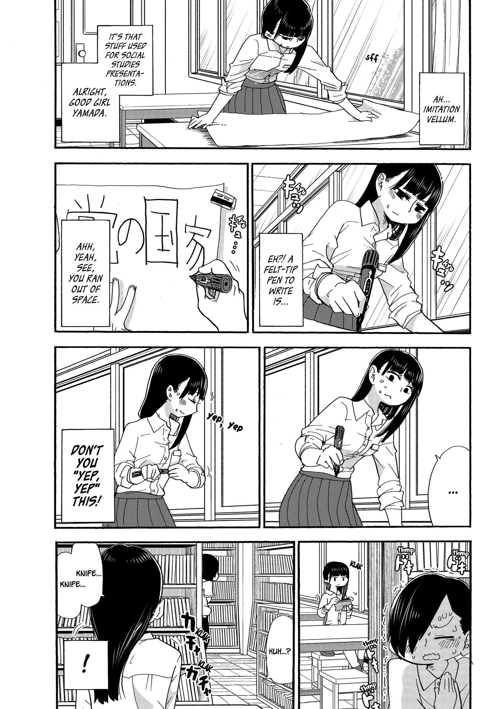 Boku no Kokoro no Yabai Yatsu I've Been Taken 第11页