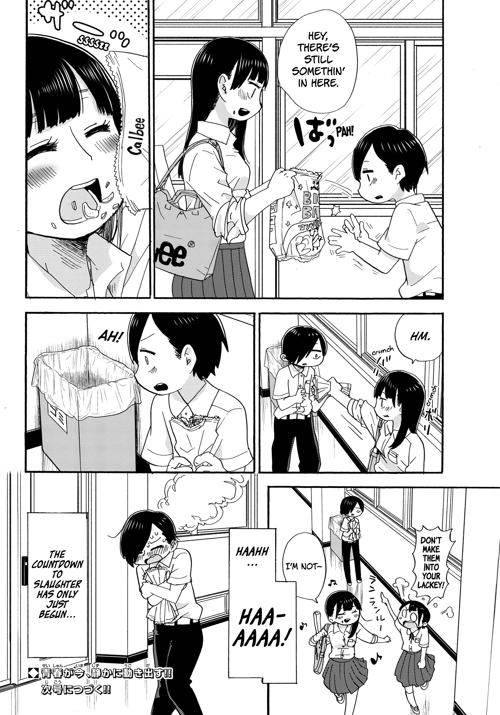Boku no Kokoro no Yabai Yatsu I've Been Taken 第16页