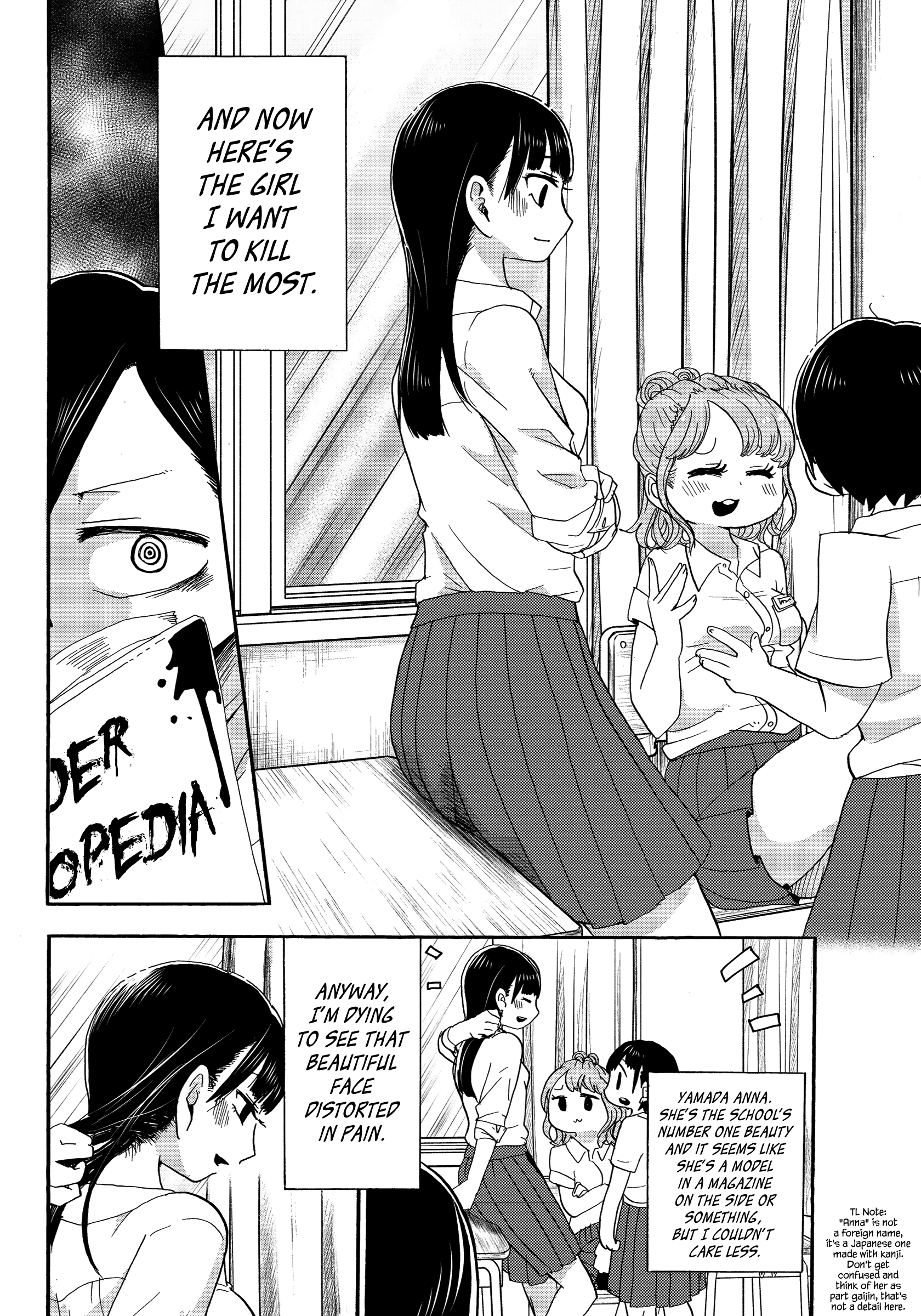 Boku no Kokoro no Yabai Yatsu 第6页