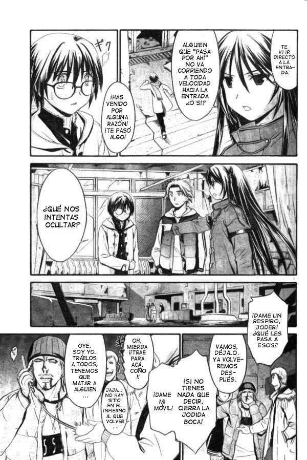 World Embryo Despertar a la luz de la luna. 第20页