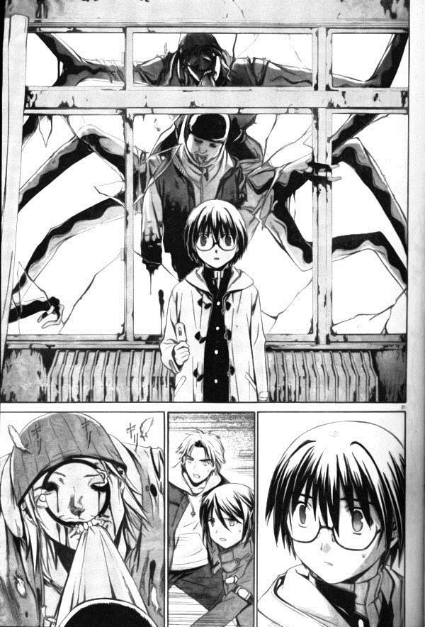 World Embryo Despertar a la luz de la luna. 第24页