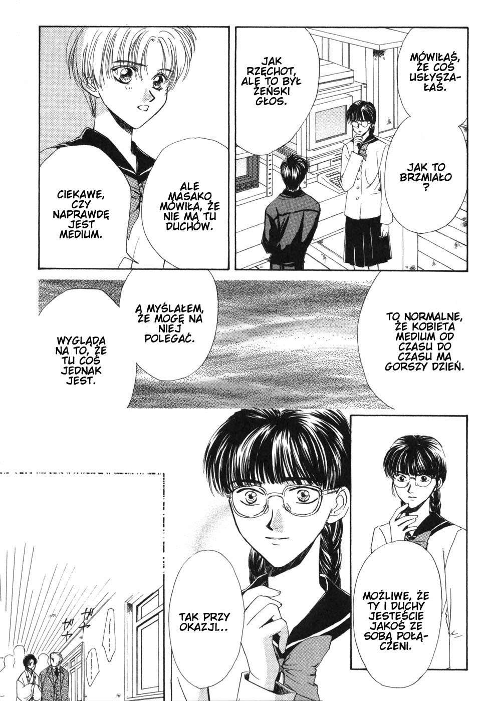 Ghost Hunt Vol. 1 Ch. 1 第101页