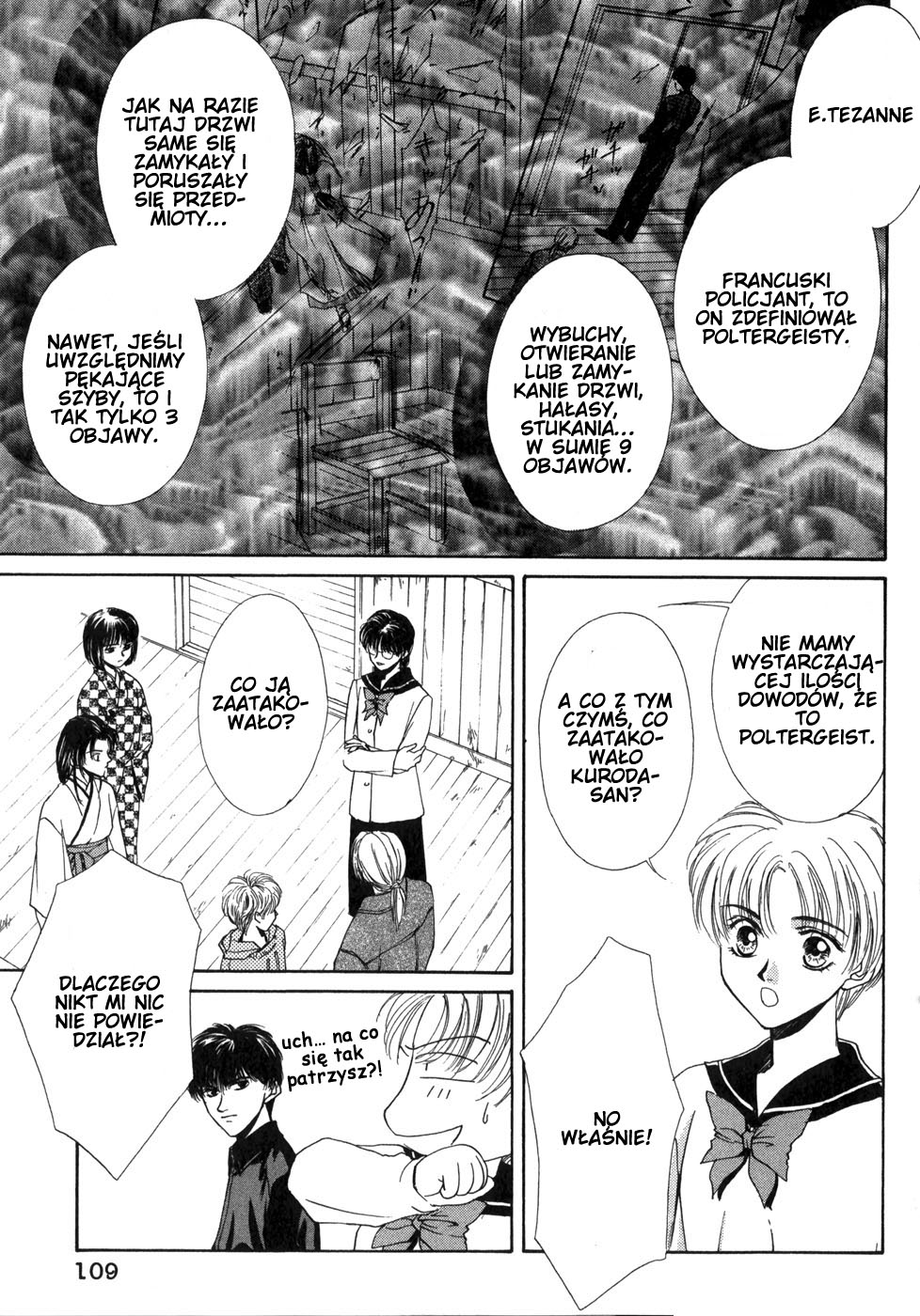Ghost Hunt Vol. 1 Ch. 1 第111页
