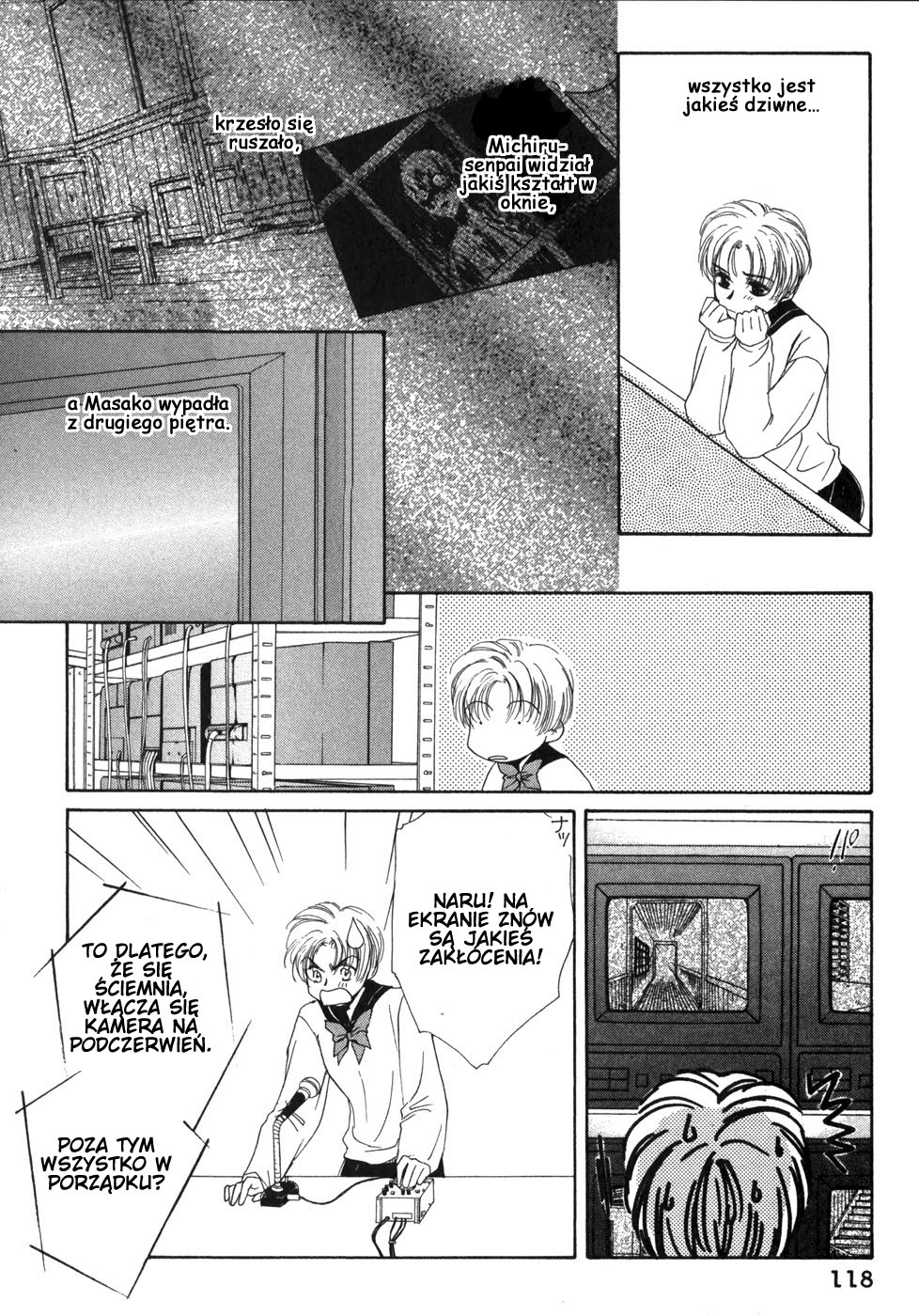 Ghost Hunt Vol. 1 Ch. 1 第120页
