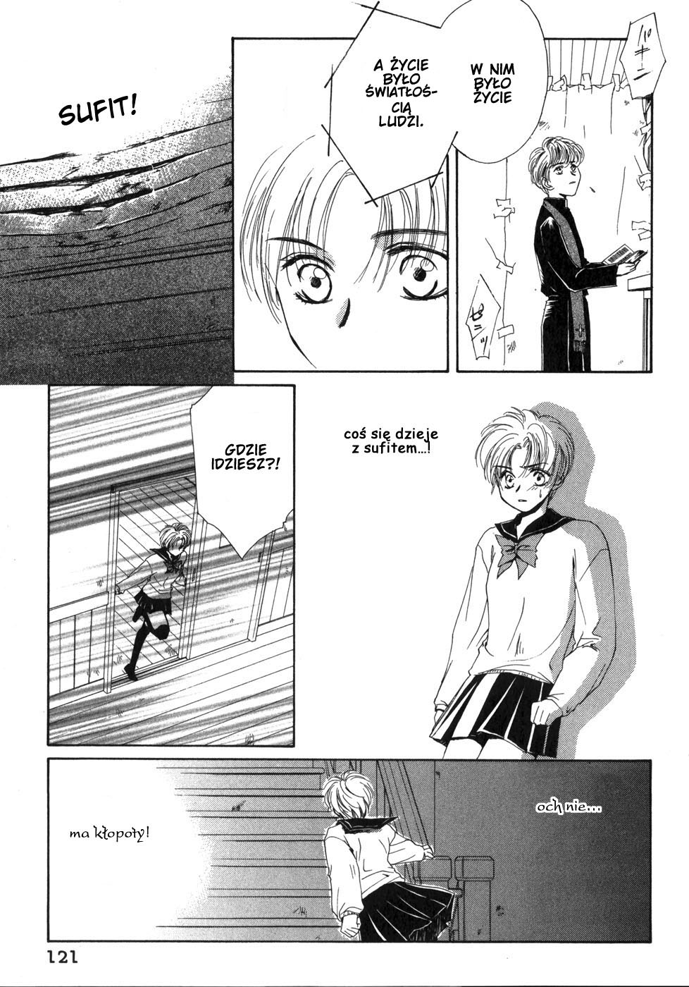 Ghost Hunt Vol. 1 Ch. 1 第123页