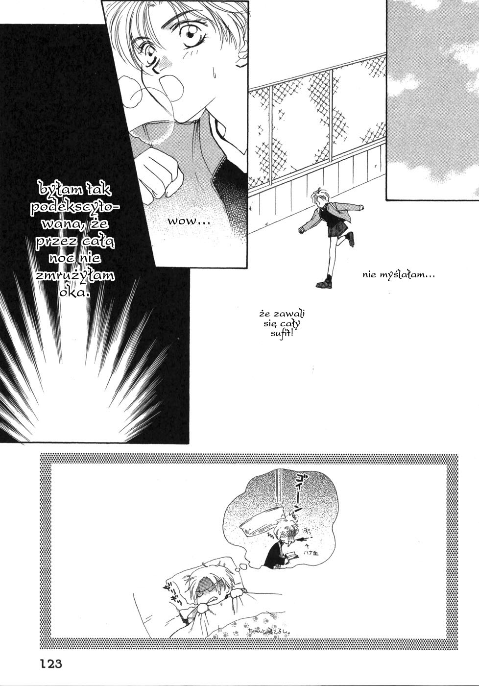 Ghost Hunt Vol. 1 Ch. 1 第125页