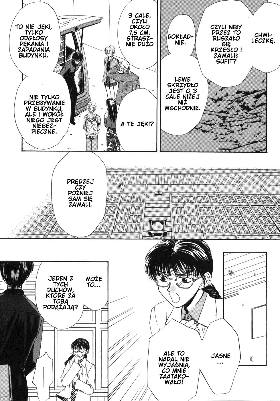 Ghost Hunt Vol. 1 Ch. 1 第131页