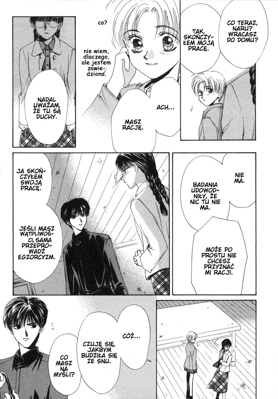 Ghost Hunt Vol. 1 Ch. 1 第132页
