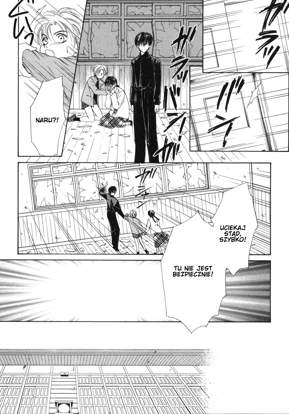 Ghost Hunt Vol. 1 Ch. 1 第134页