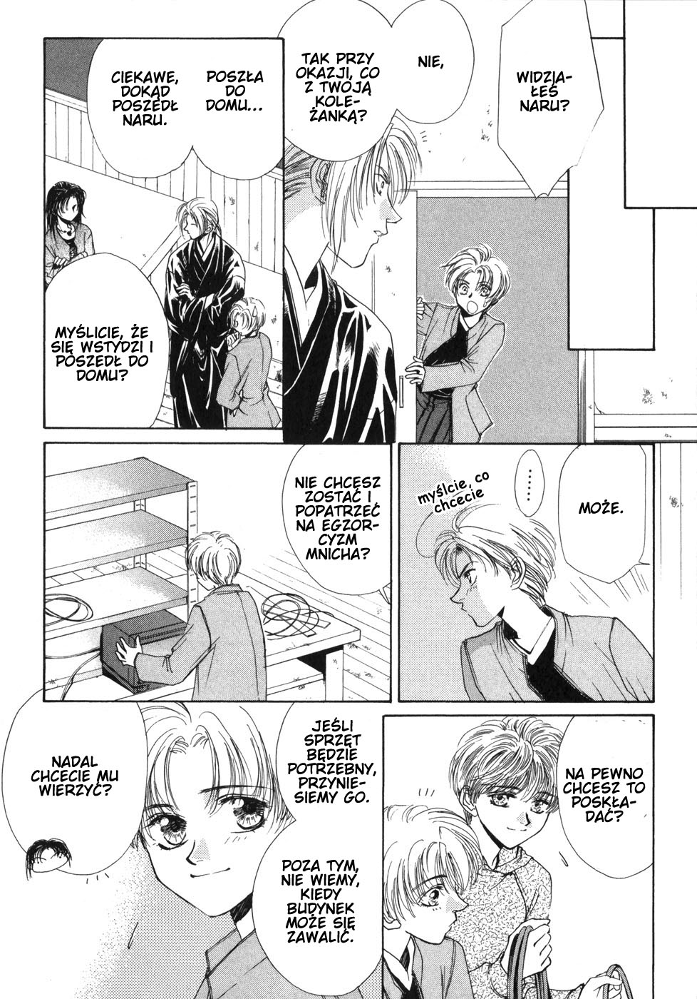Ghost Hunt Vol. 1 Ch. 1 第137页