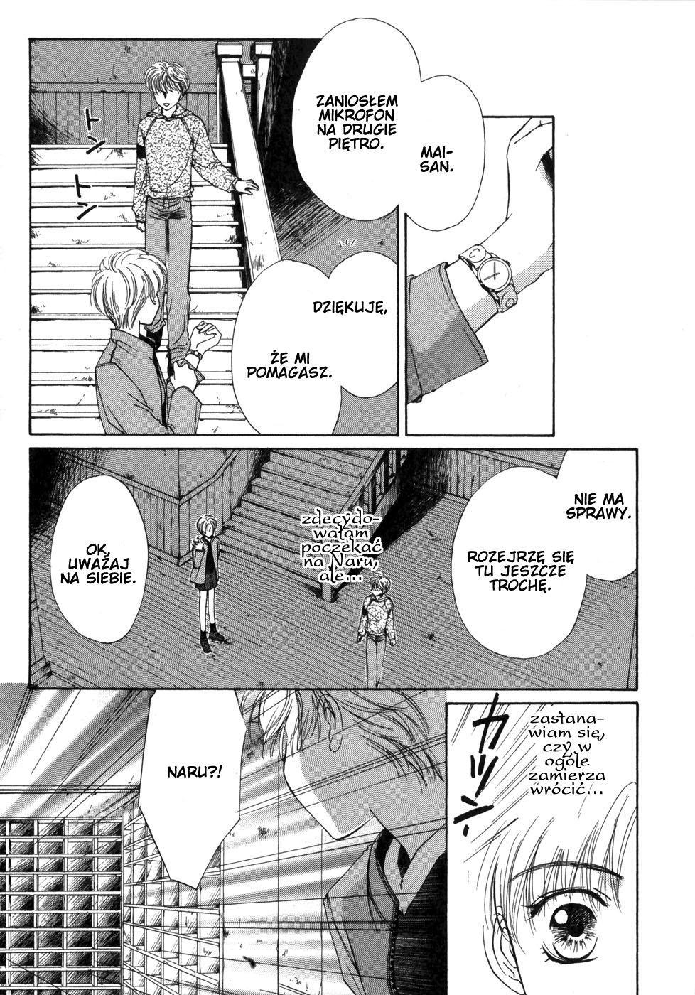 Ghost Hunt Vol. 1 Ch. 1 第139页