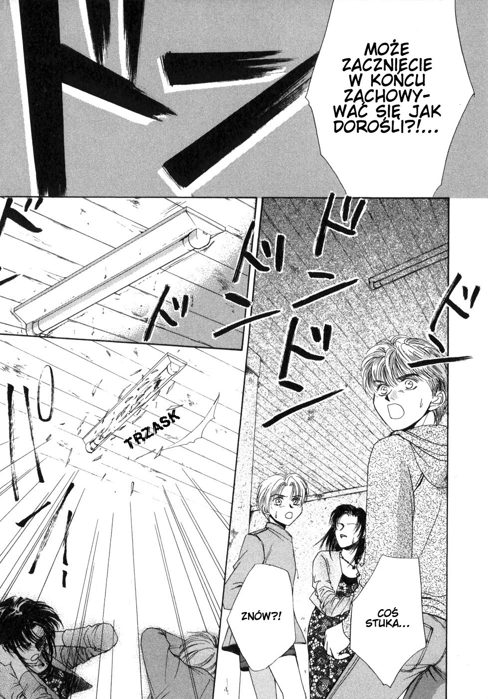 Ghost Hunt Vol. 1 Ch. 1 第145页