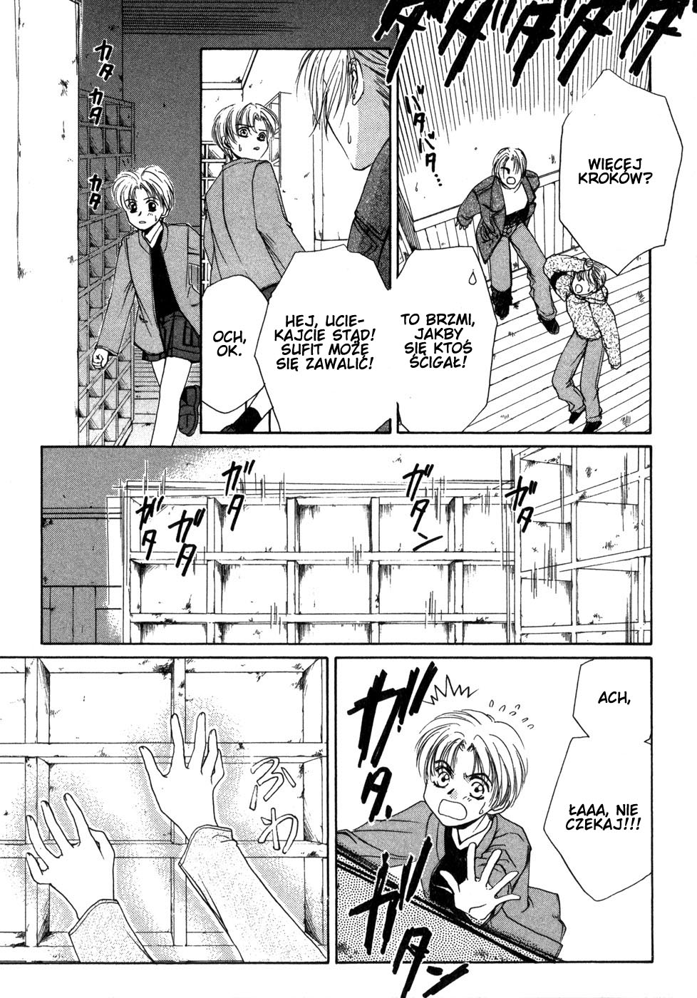 Ghost Hunt Vol. 1 Ch. 1 第146页