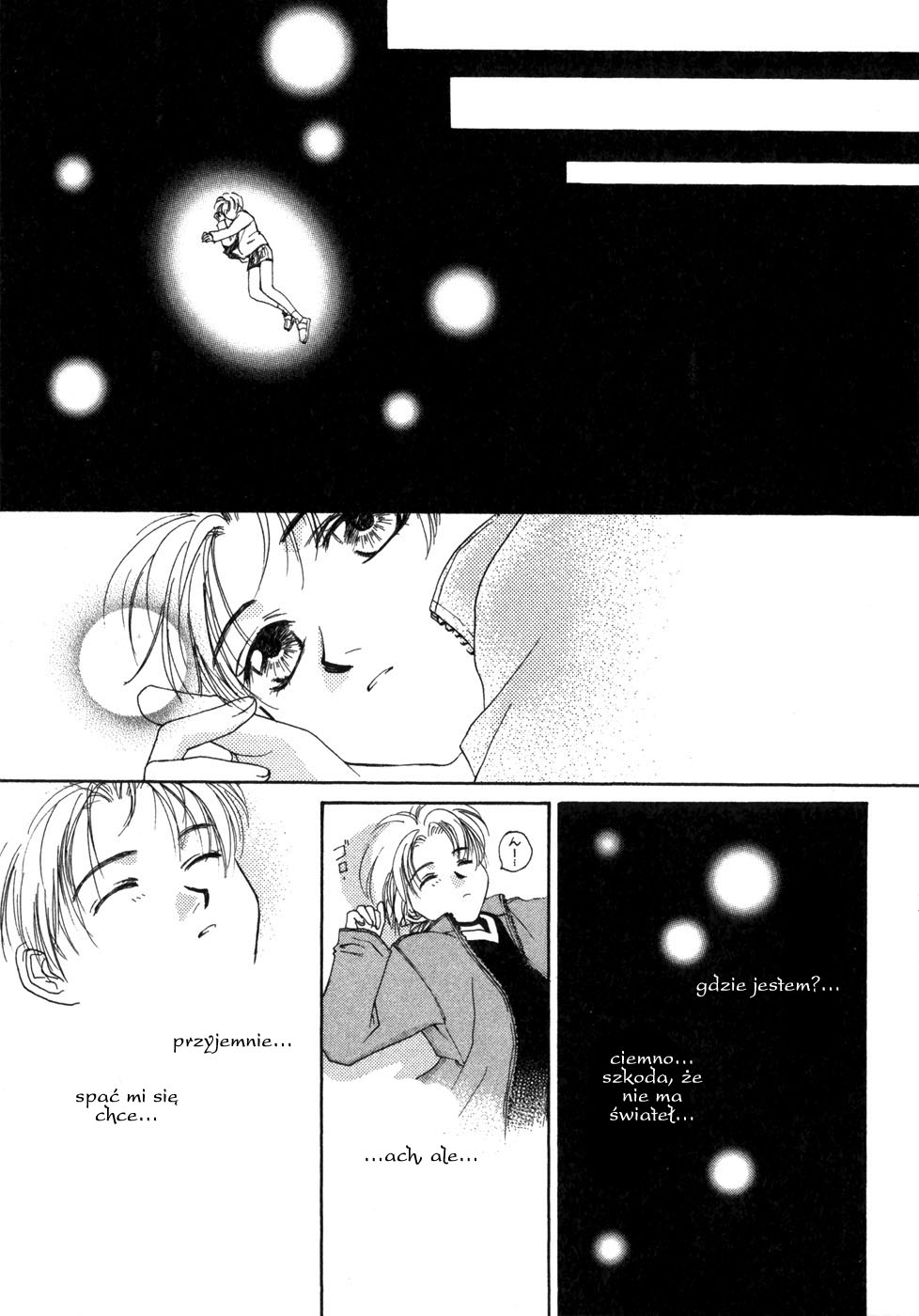Ghost Hunt Vol. 1 Ch. 1 第148页