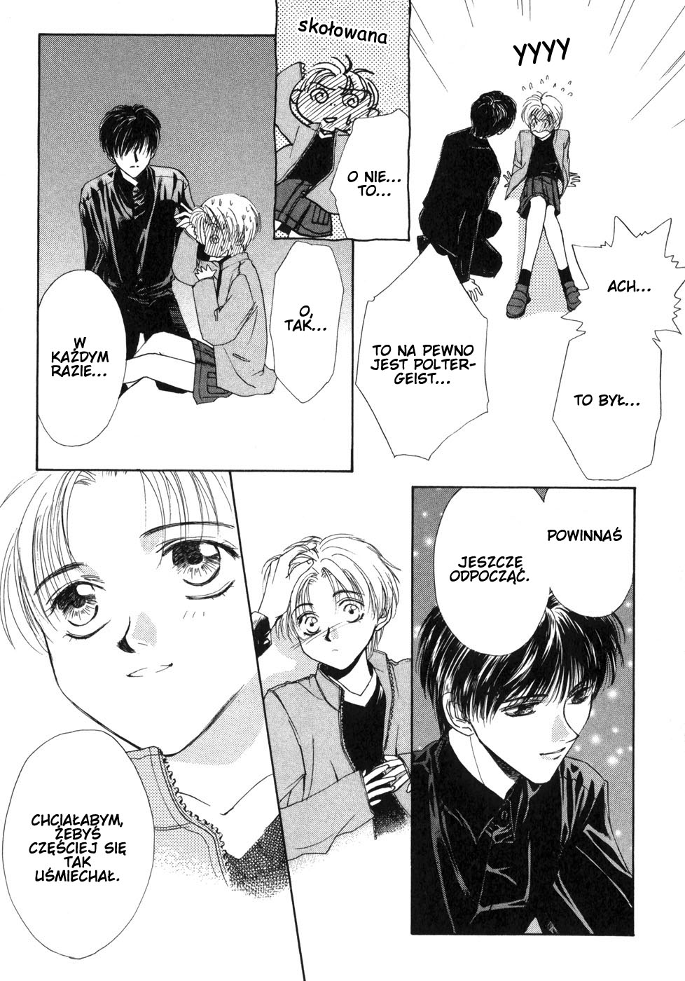 Ghost Hunt Vol. 1 Ch. 1 第150页