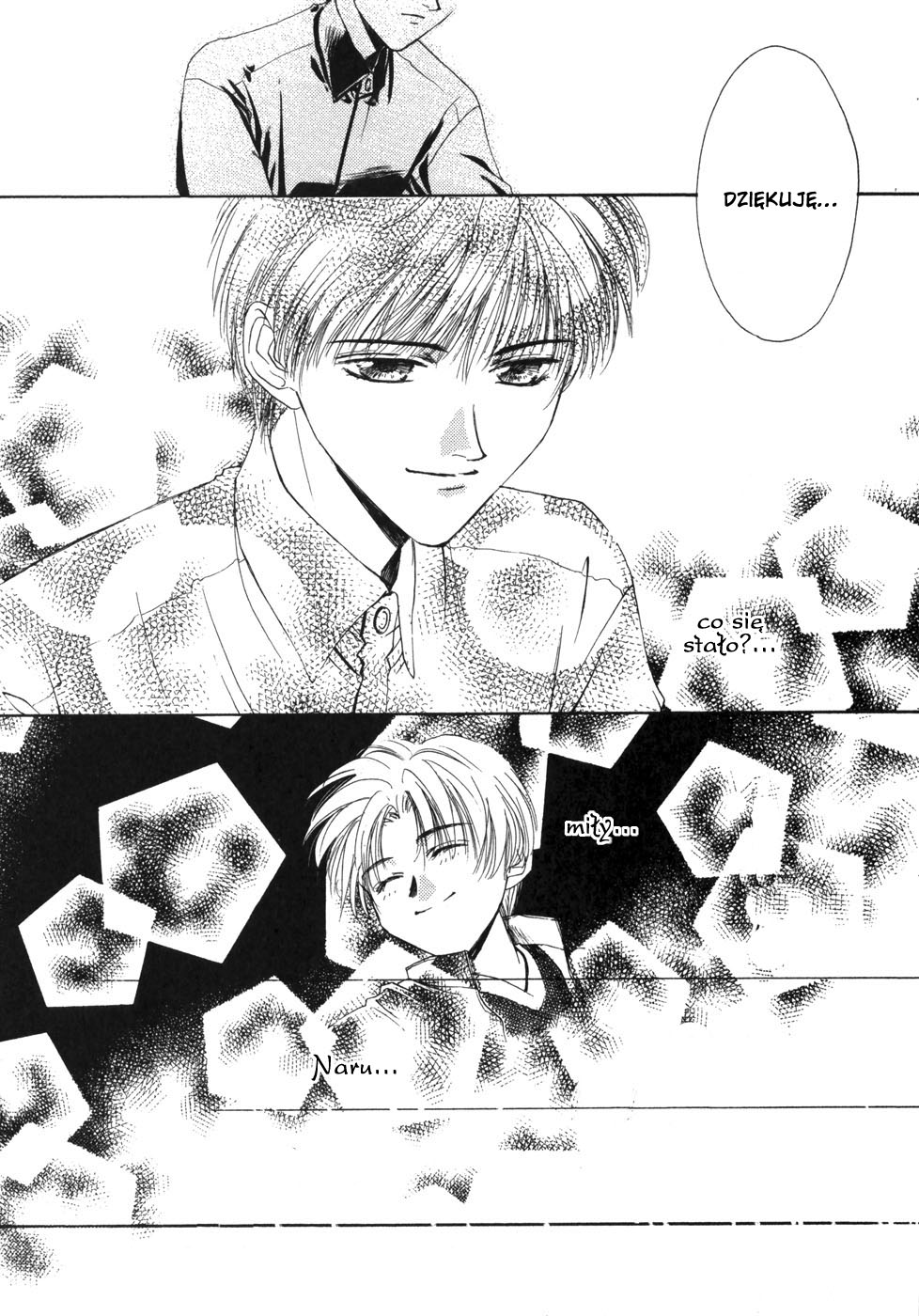 Ghost Hunt Vol. 1 Ch. 1 第151页