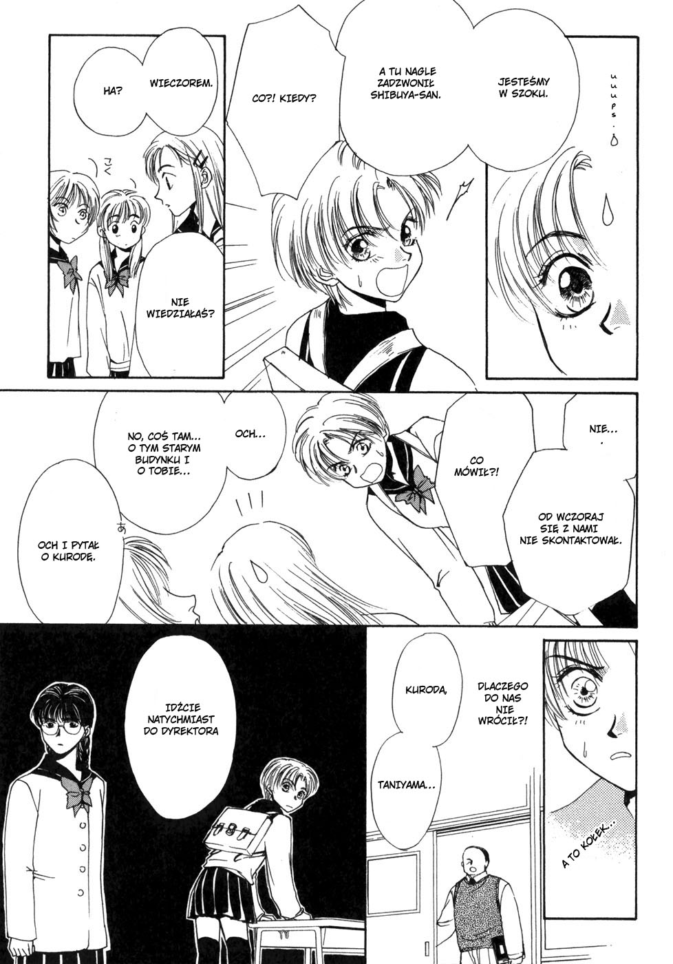 Ghost Hunt Vol. 1 Ch. 1 第156页