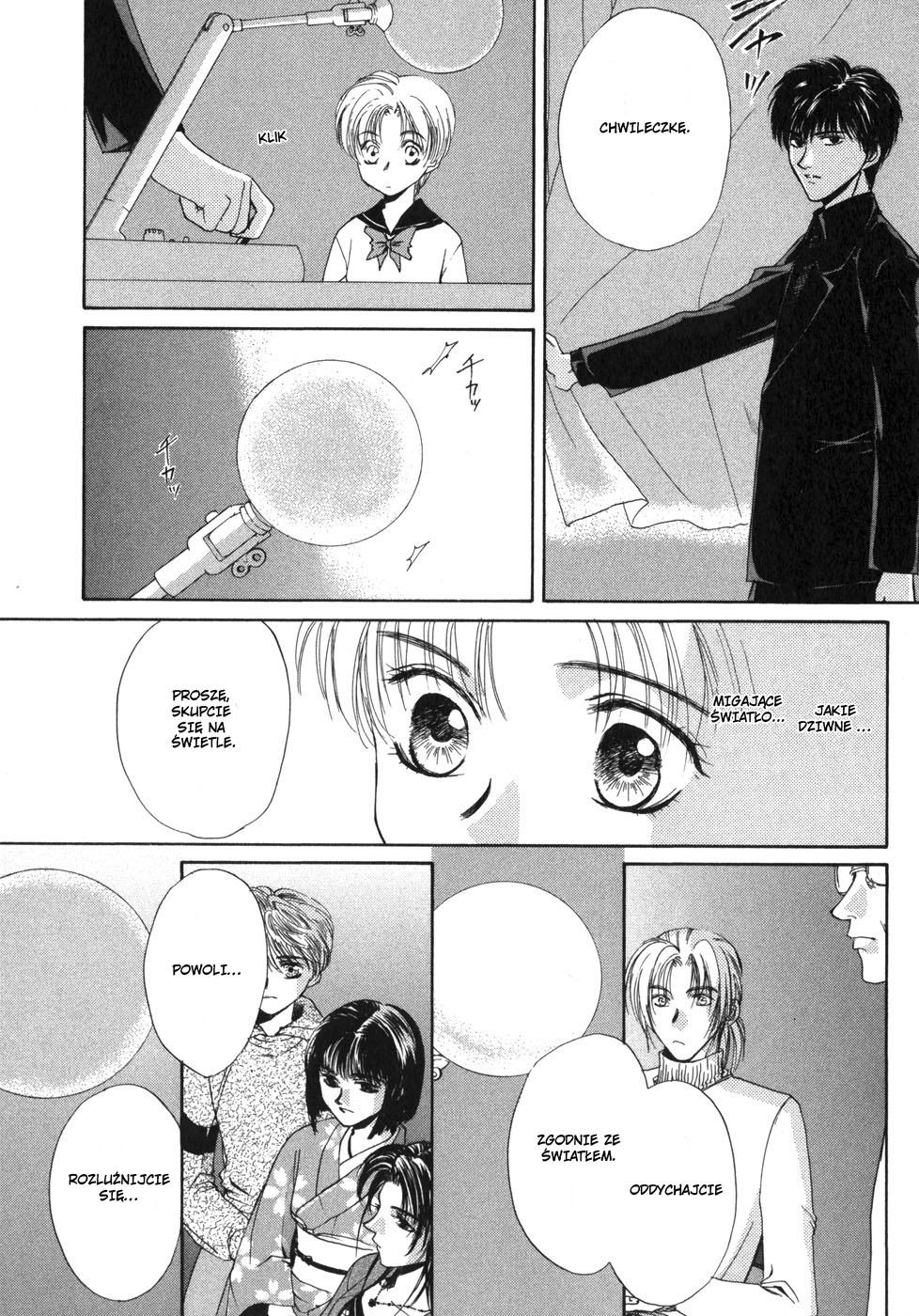 Ghost Hunt Vol. 1 Ch. 1 第158页