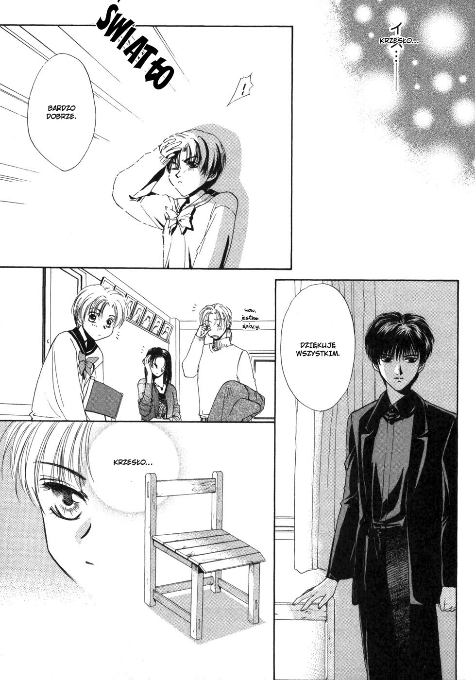 Ghost Hunt Vol. 1 Ch. 1 第160页