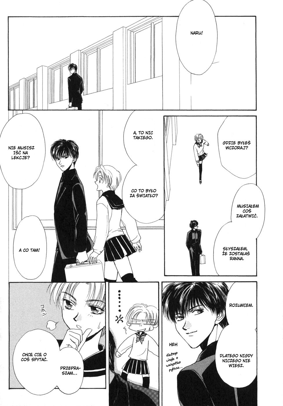 Ghost Hunt Vol. 1 Ch. 1 第161页
