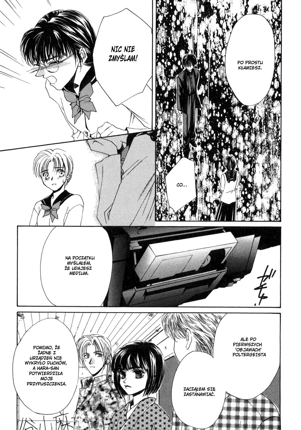 Ghost Hunt Vol. 1 Ch. 1 第182页