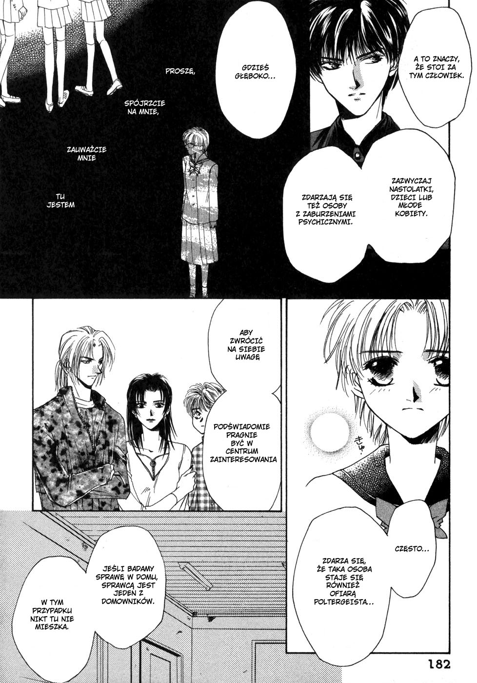 Ghost Hunt Vol. 1 Ch. 1 第183页