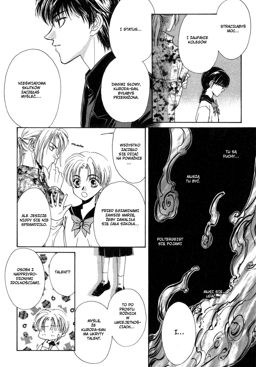 Ghost Hunt Vol. 1 Ch. 1 第185页