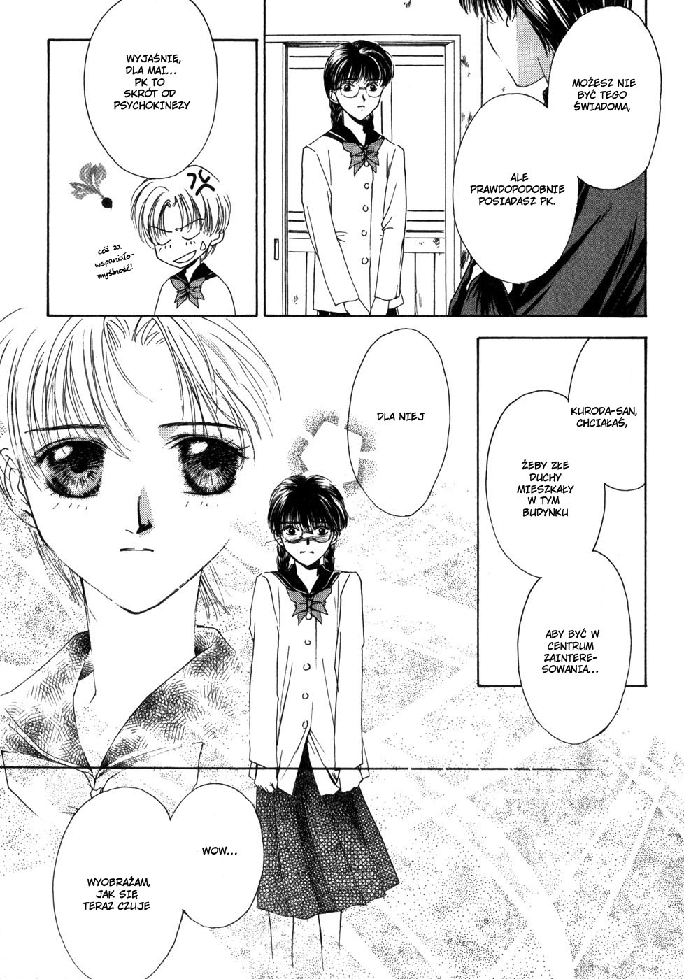 Ghost Hunt Vol. 1 Ch. 1 第186页