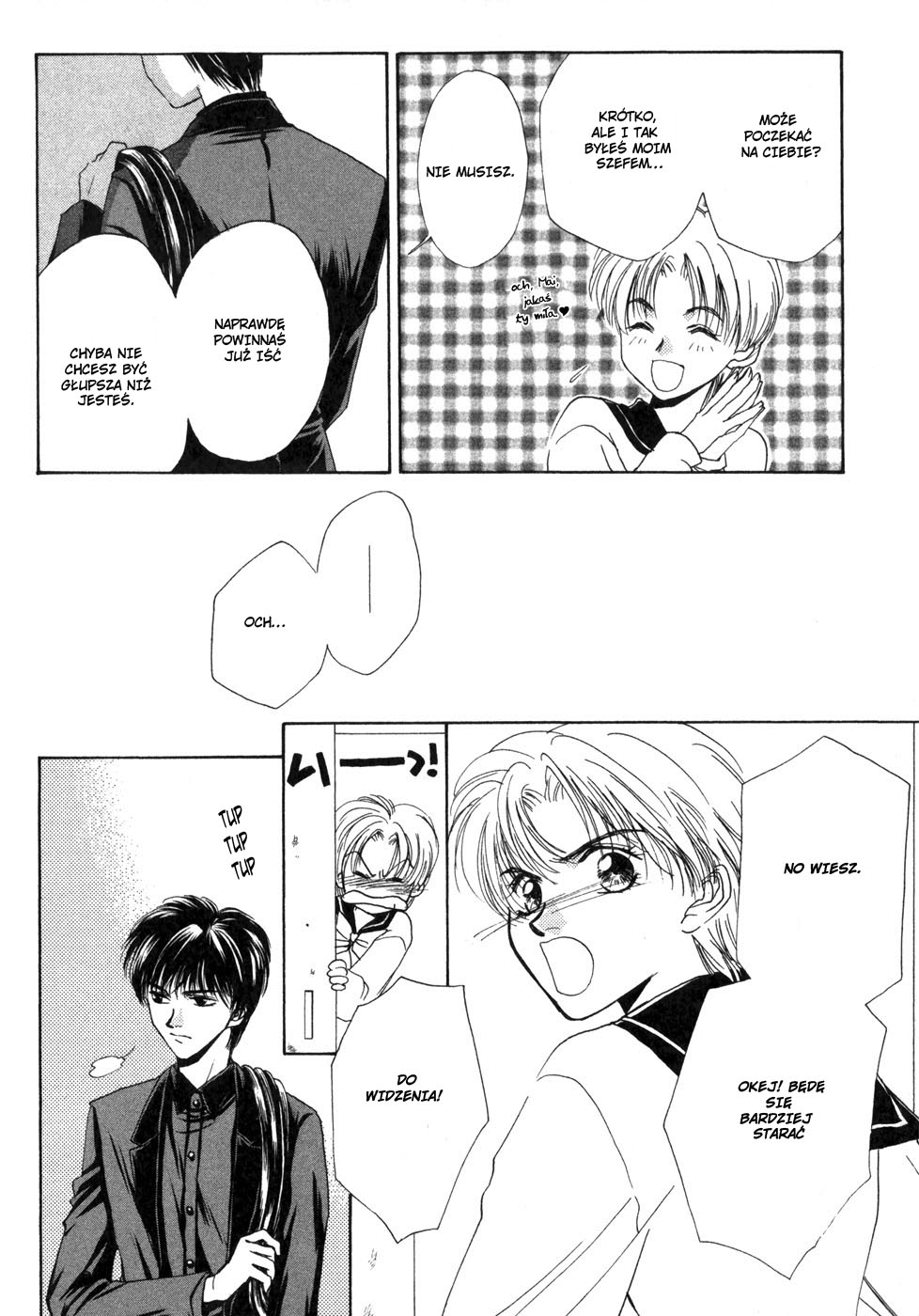 Ghost Hunt Vol. 1 Ch. 1 第195页