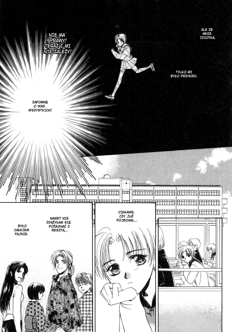 Ghost Hunt Vol. 1 Ch. 1 第196页