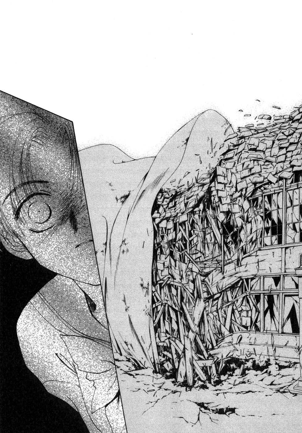 Ghost Hunt Vol. 1 Ch. 1 第198页
