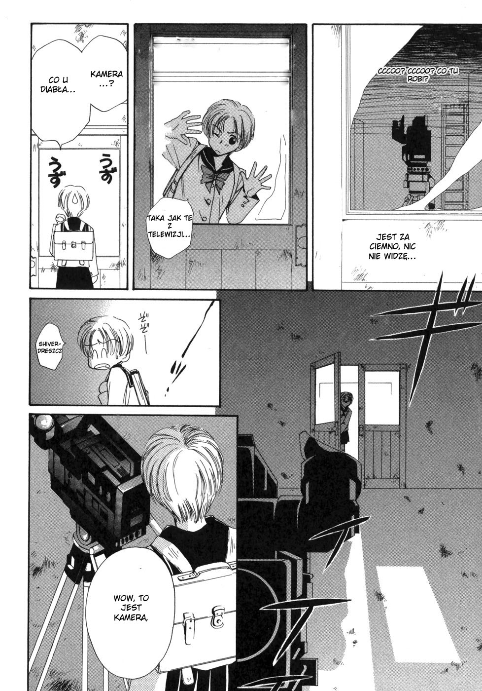 Ghost Hunt Vol. 1 Ch. 1 第21页