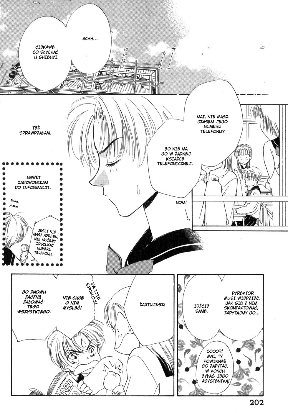 Ghost Hunt Vol. 1 Ch. 1 第203页