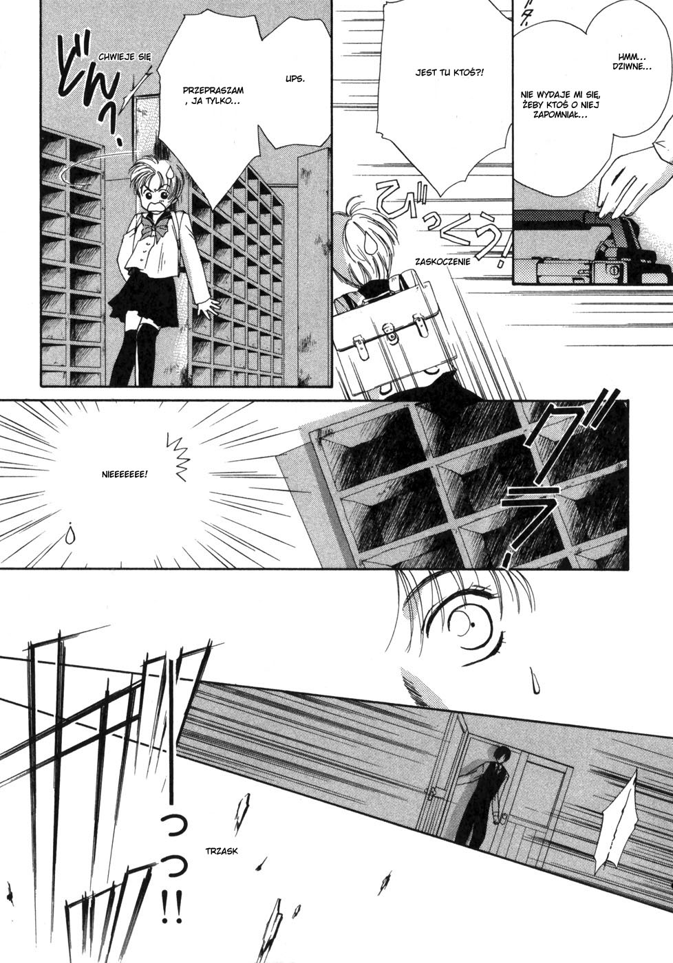 Ghost Hunt Vol. 1 Ch. 1 第22页