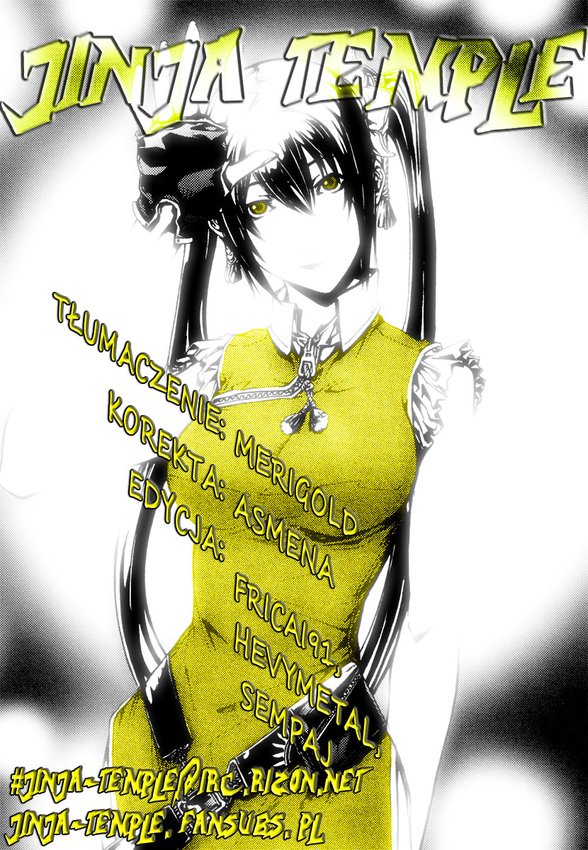 Ghost Hunt Vol. 1 Ch. 1 第212页