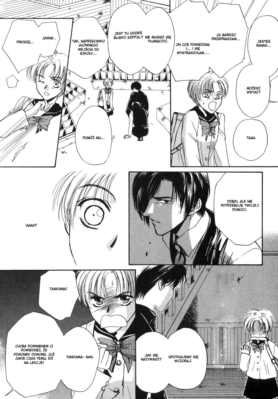 Ghost Hunt Vol. 1 Ch. 1 第25页