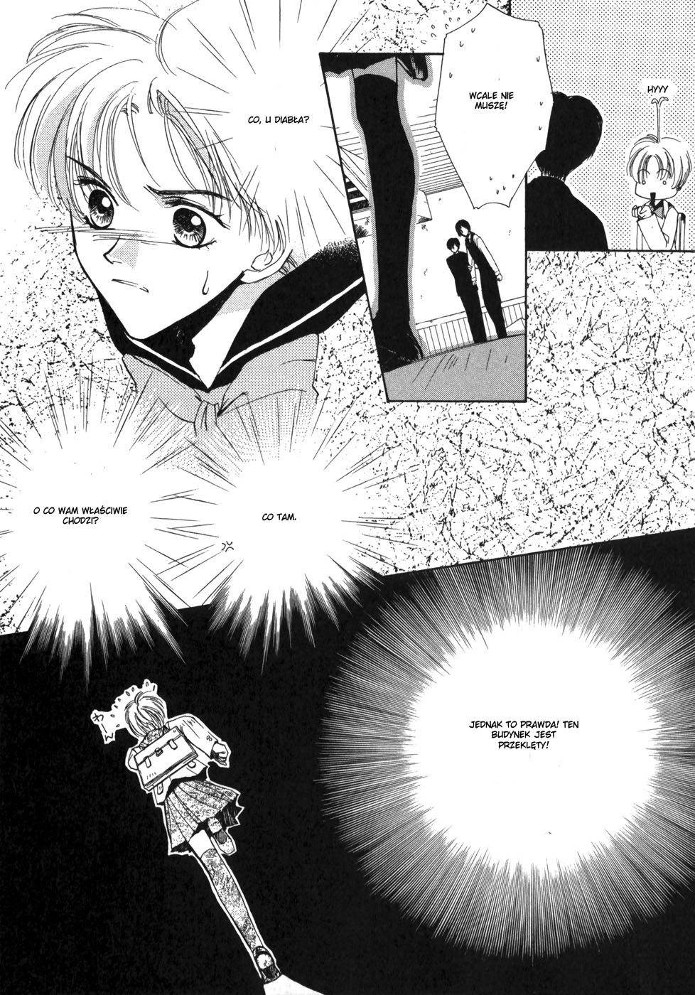 Ghost Hunt Vol. 1 Ch. 1 第26页
