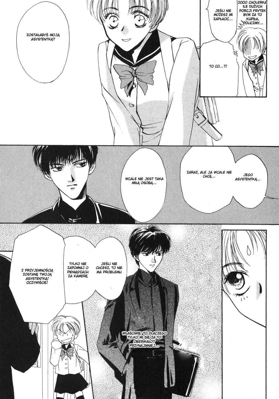 Ghost Hunt Vol. 1 Ch. 1 第36页