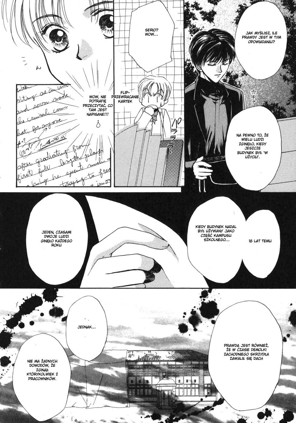 Ghost Hunt Vol. 1 Ch. 1 第41页