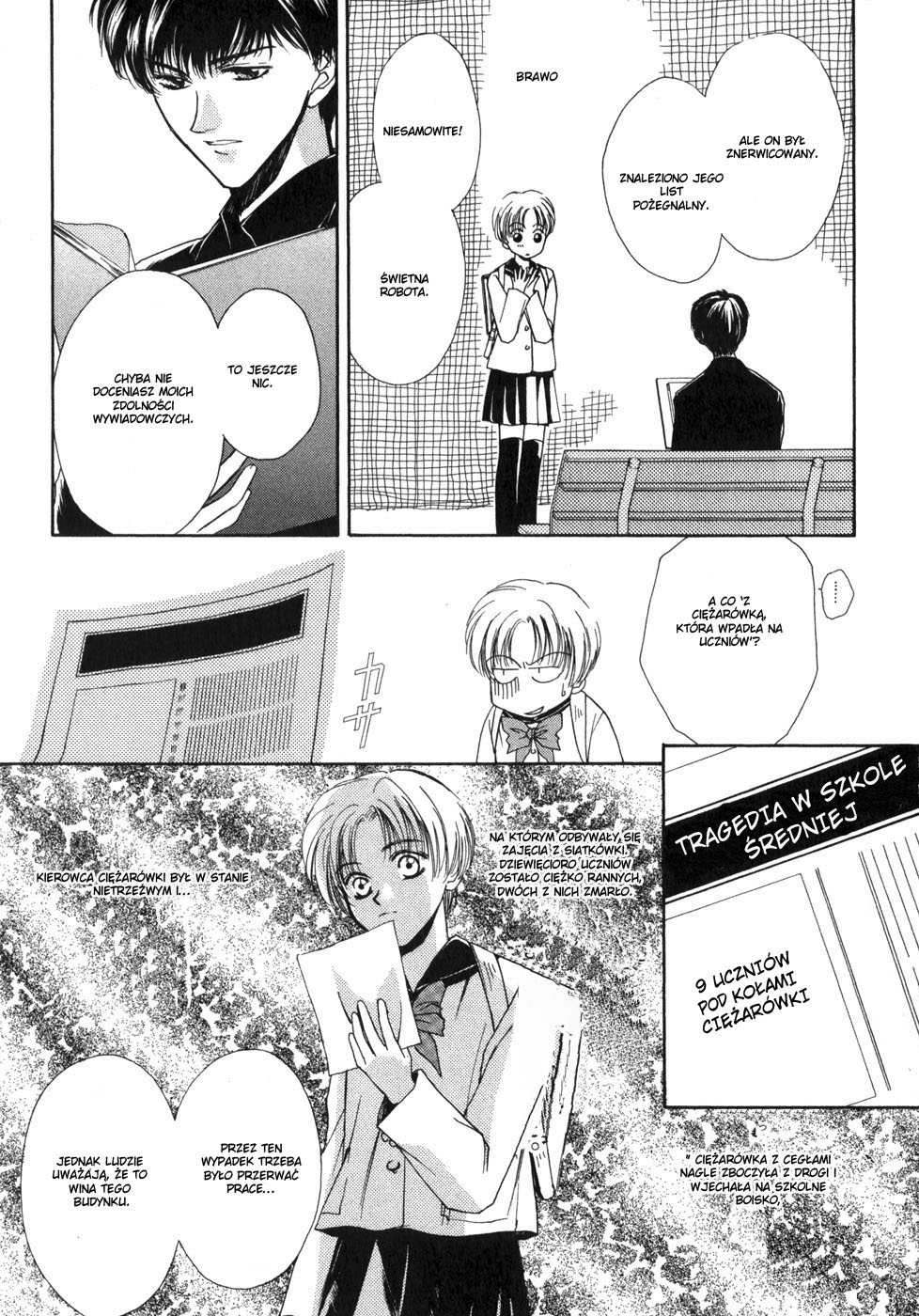Ghost Hunt Vol. 1 Ch. 1 第43页