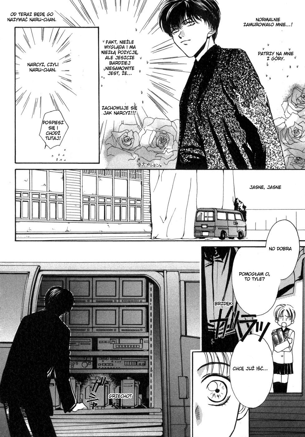 Ghost Hunt Vol. 1 Ch. 1 第47页