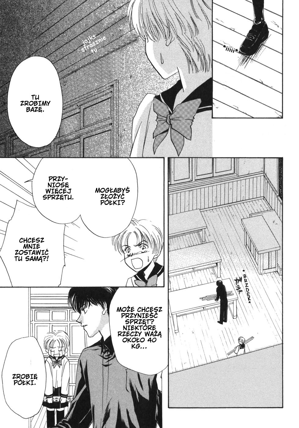 Ghost Hunt Vol. 1 Ch. 1 第50页