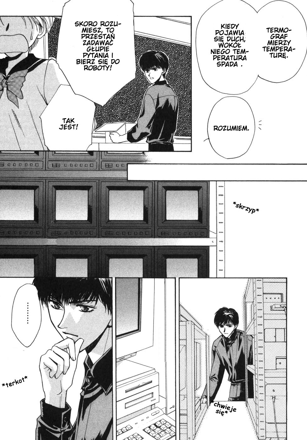 Ghost Hunt Vol. 1 Ch. 1 第58页
