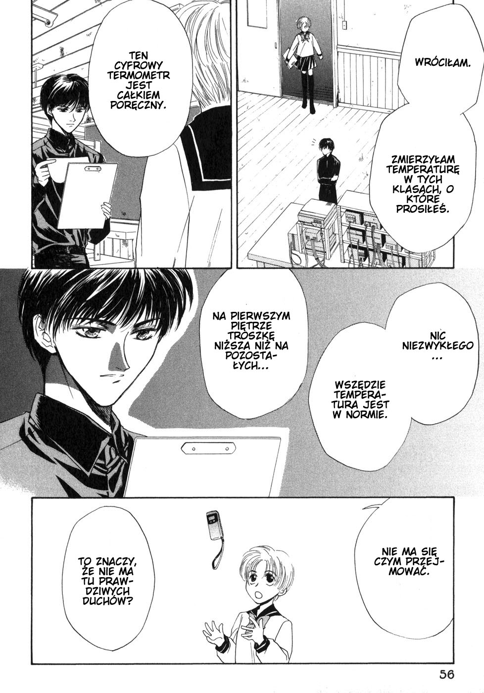 Ghost Hunt Vol. 1 Ch. 1 第59页